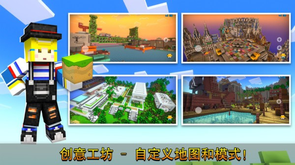 像素射击3D