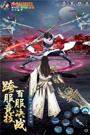 主宰仙侠内购版最新版