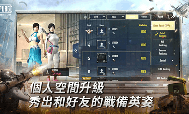 pubg mobile lite轻量版