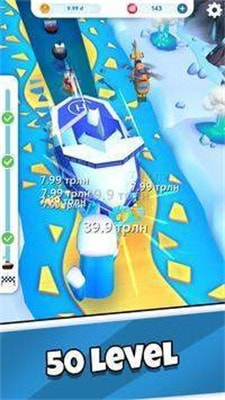 空闲破冰船IceBreaker