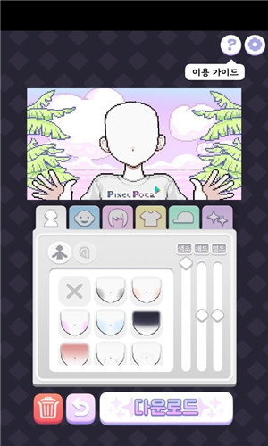 像素少女波卡(Pixel Poca)