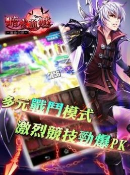 暗夜血姬命运之塔