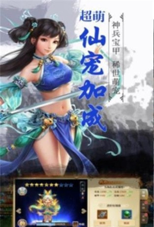 太一仙门
