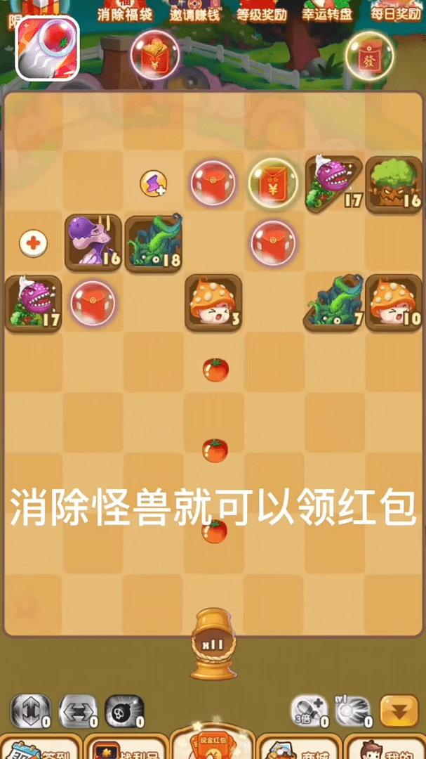 弹球极速版