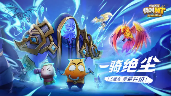 我叫mt经典再现无限挂机