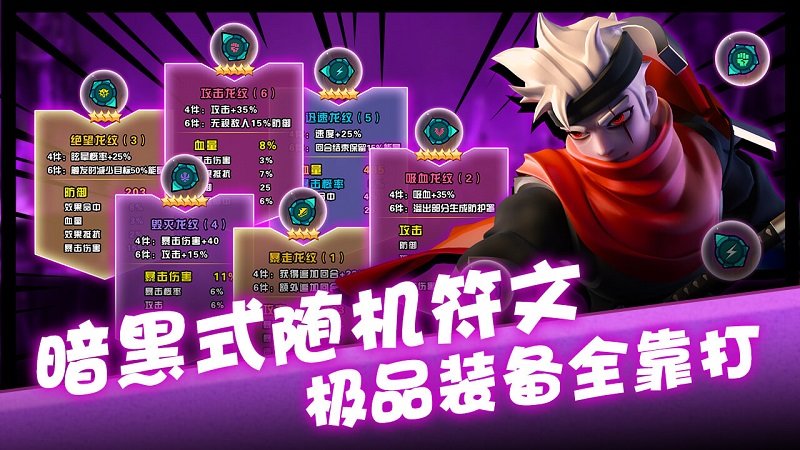 卡拉希尔战记百度版