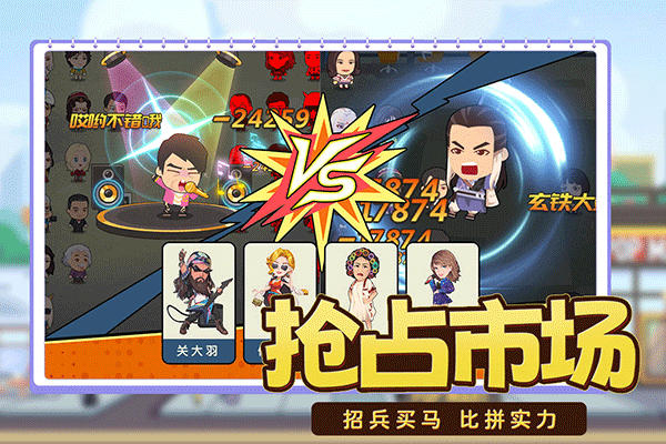 商业都市无限金币