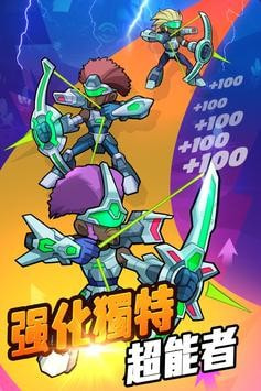 放置超能者最新版安装包