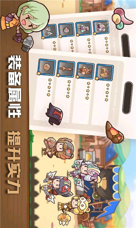 狂热大冒险