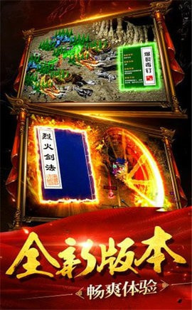 91翻天传奇