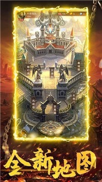 龙兽大战无敌版