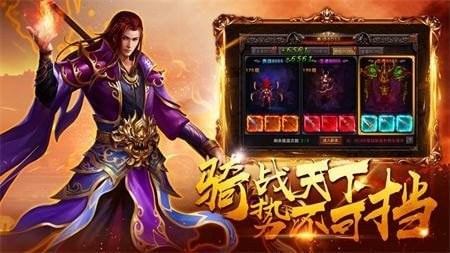 复古176之怒斩屠龙