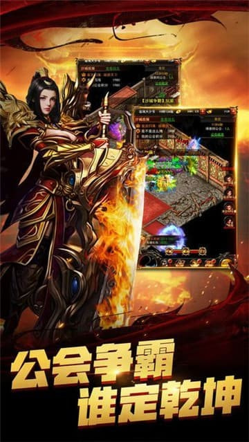 2022新开传奇新服网