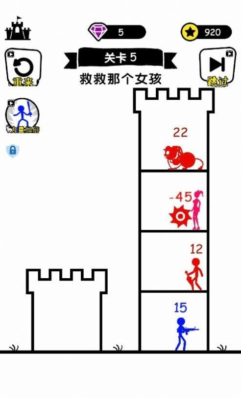 无敌小勇者(无敌小勇士)