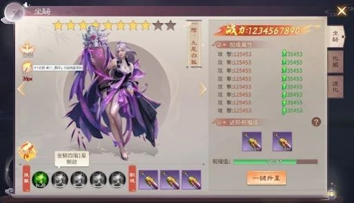 梦红尘(夢紅塵)