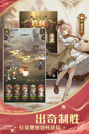 光与魔法全角色解锁修改版下载