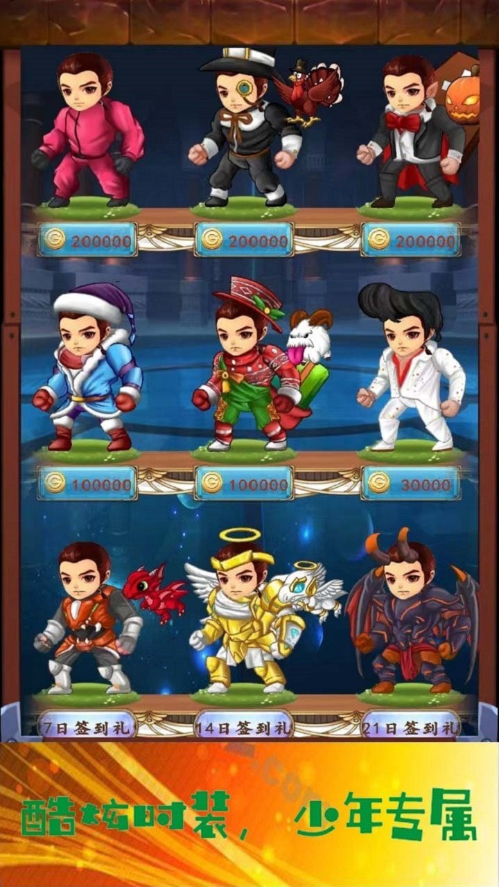 少年与公主