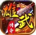 雄武冰雪