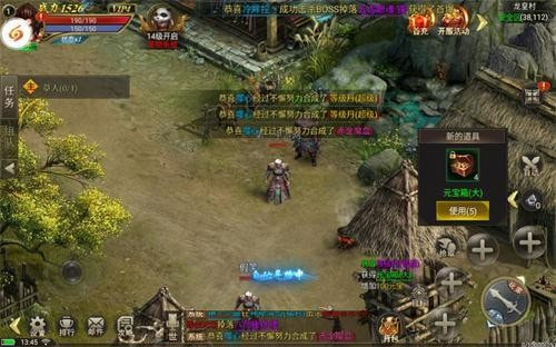 无赦单职业手游满v
