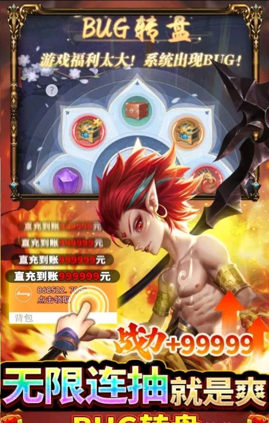 九州八荒录养龙寺刷充
