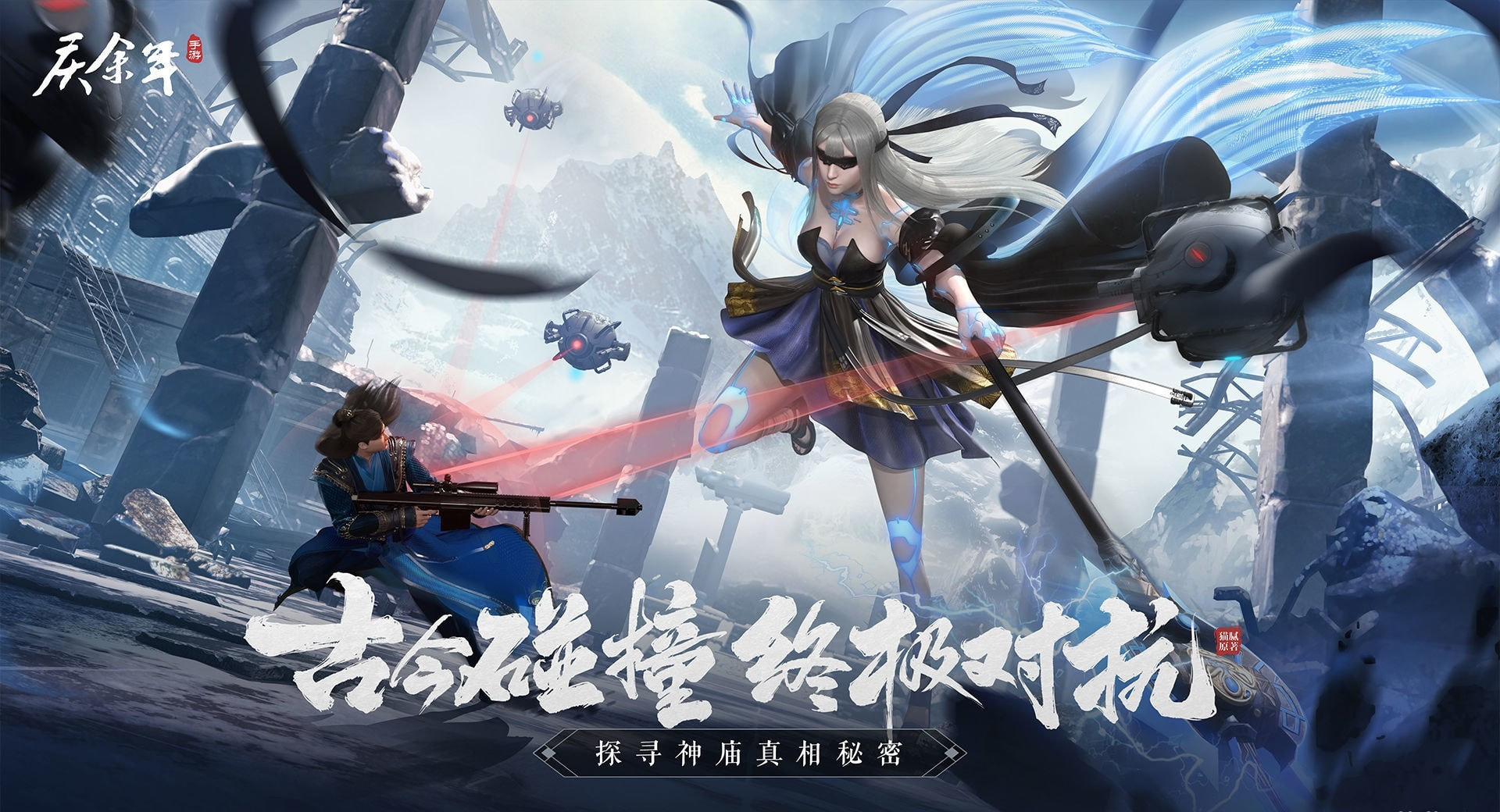庆余年