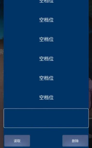 次元复苏祈愿版