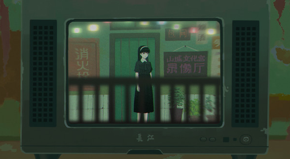 三伏游戏