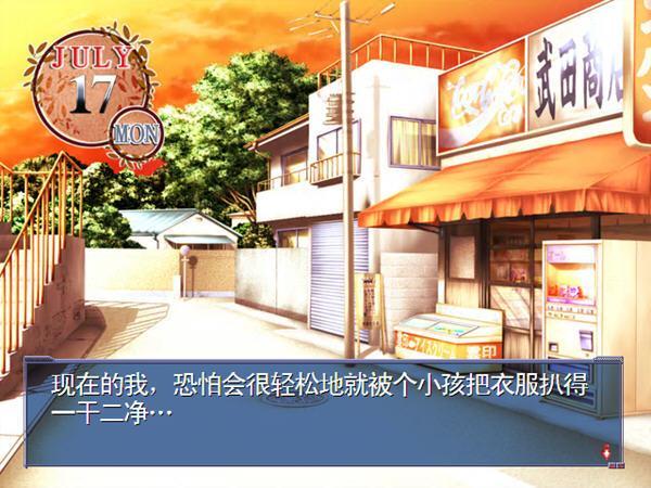 AIR鸟之诗