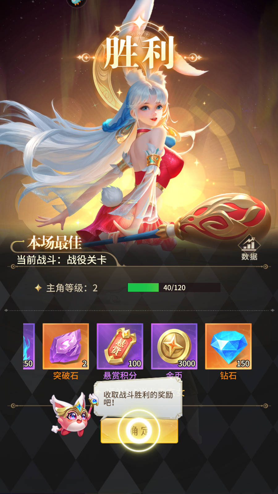 小小仙王手游官方版