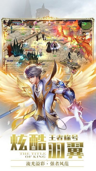 魔域来了h5
