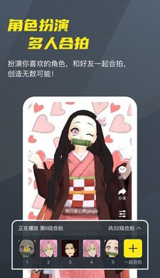 Vcoser凹凸世界角色扮演