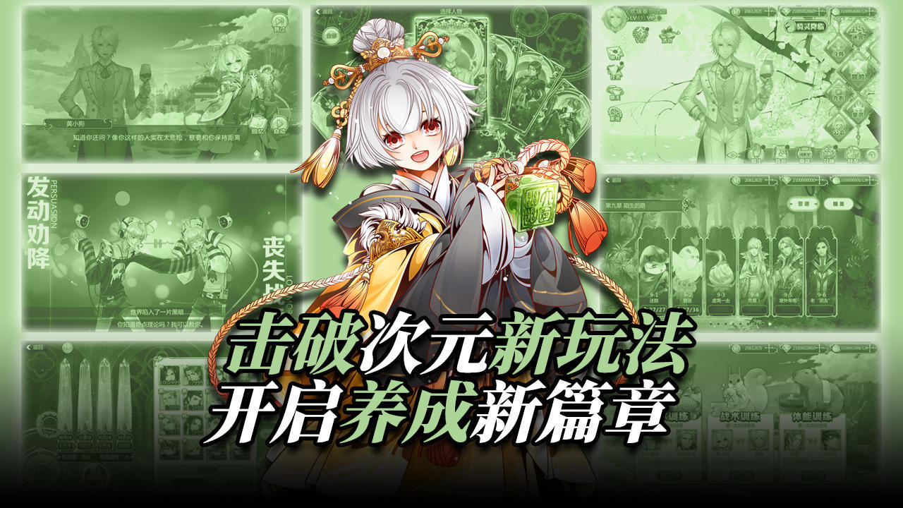 王与异界骑士2023版