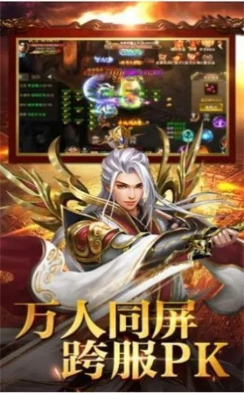 1.85久久火龙版传奇