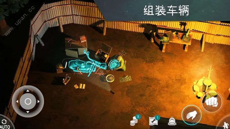 世界末日生存分享版