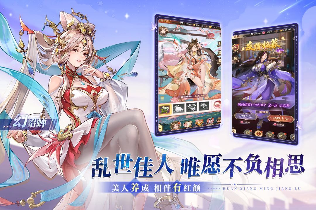 幻想名将录gm版