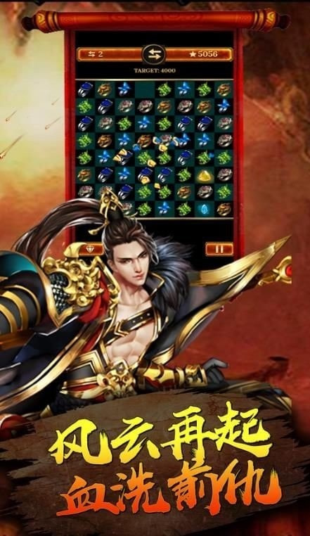 刀刀切割变态神途手游发布网
