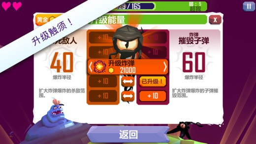 触须精灵进入大脑中文版（Tentacles EtM）