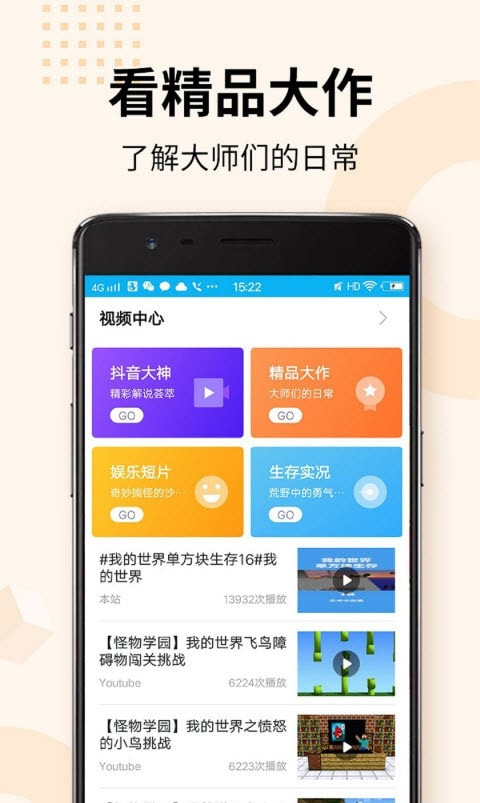 攻城模拟器免费正版