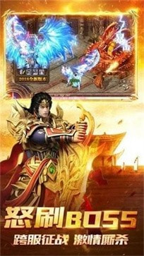 逆世战神复古传奇热血回归