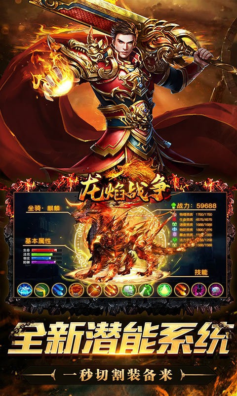 孤风纪元单职业
