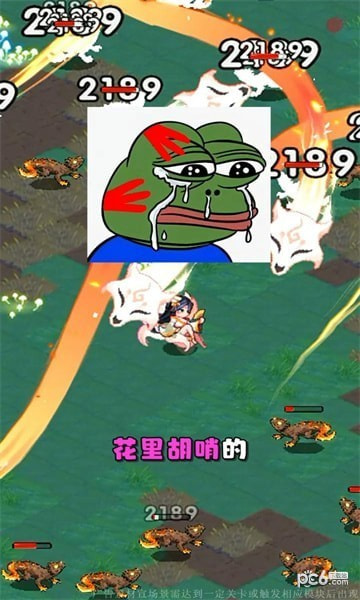 超能勇士团