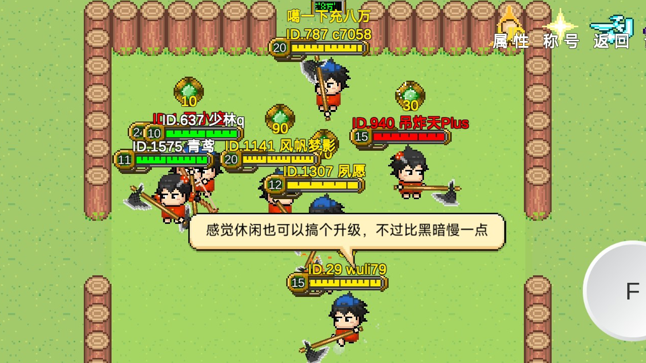 怪物狂潮ol