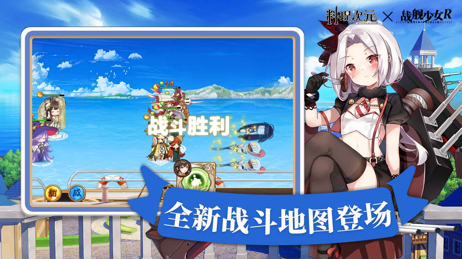 料理次元正版