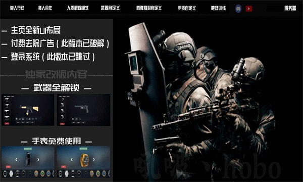 严阵以待自制版4.0（Recurrence CO