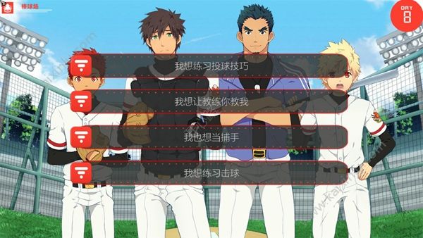 bacchikoisc汉化版