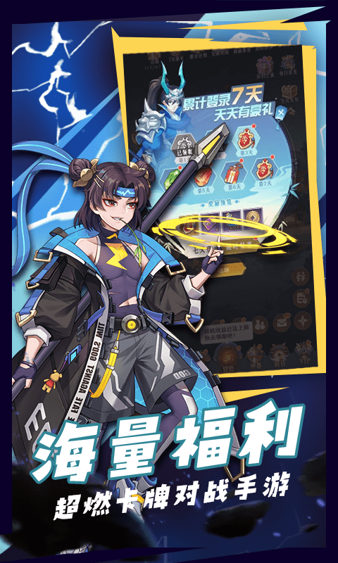 除魔