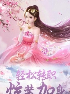 刀剑神魔录