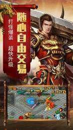 散人传奇打金版