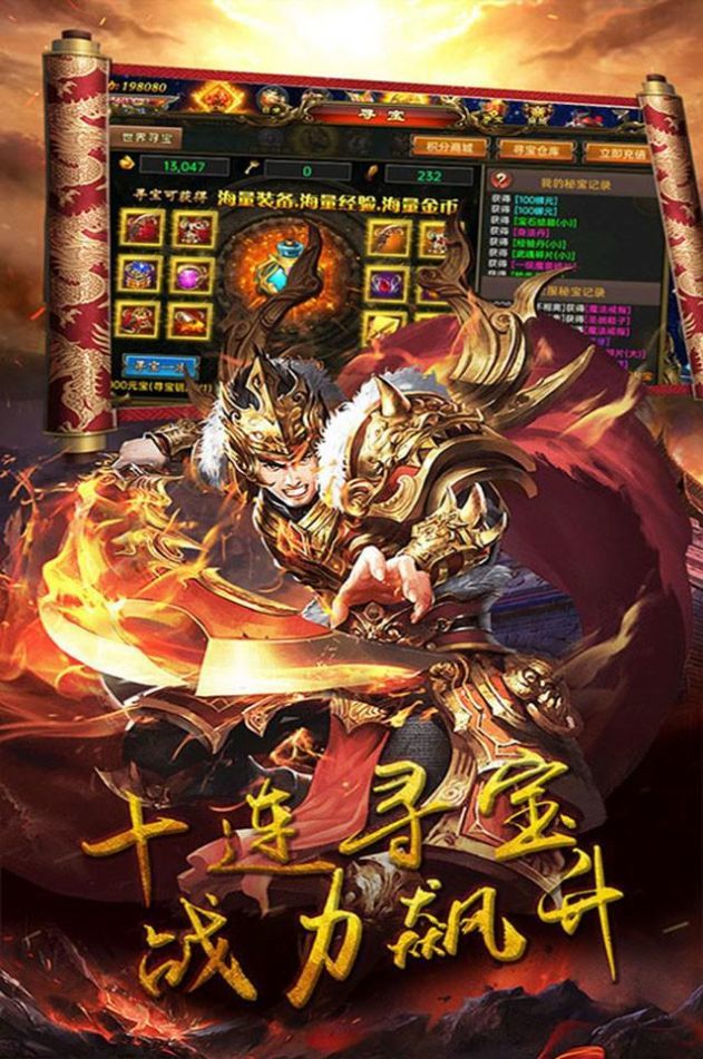 奥拉都遗迹高爆版