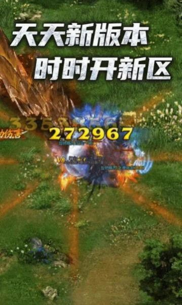 疯狂快乐版传奇